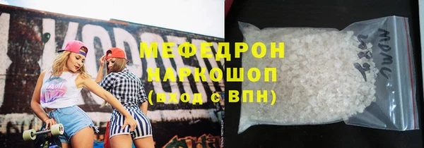 прущий лед Бронницы