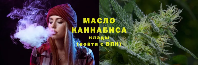 Дистиллят ТГК THC oil  как найти закладки  Лысково 